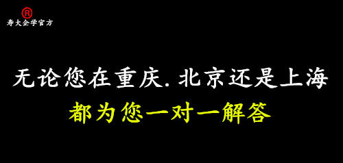 民企公司经理密保一对一咨询已面向全国开放