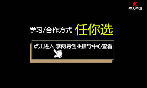 李两易课程学习方式任你选