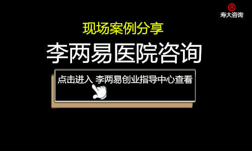 民营企业经营运营管理咨询指导