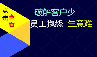现在的实体业应该怎样经营