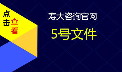 企业公司个体业经营员工发展指导