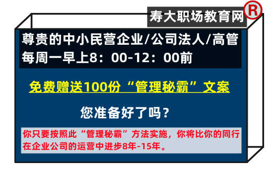 提升公司经营管理员工销售服务方法课程